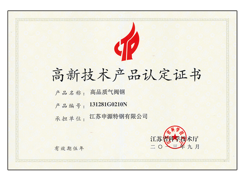 壹定发(中国游)最新官方网站