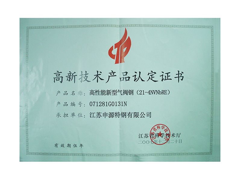 壹定发(中国游)最新官方网站