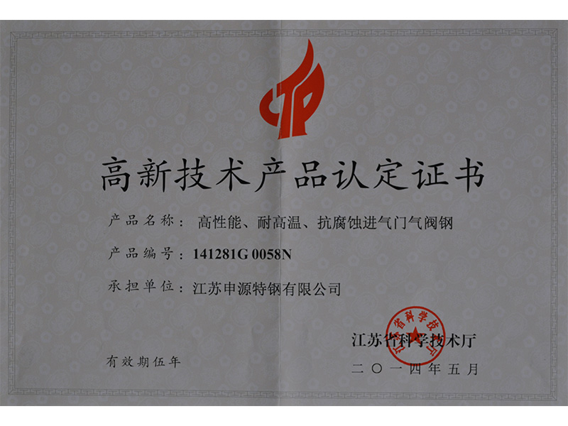 壹定发(中国游)最新官方网站