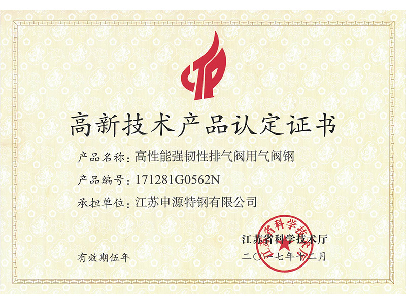 壹定发(中国游)最新官方网站