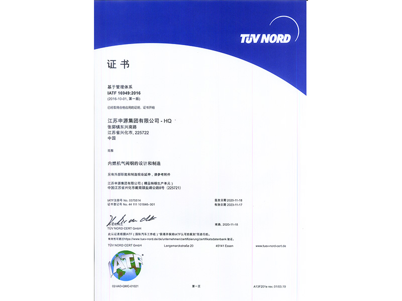 壹定发(中国游)最新官方网站