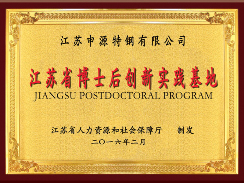 壹定发(中国游)最新官方网站