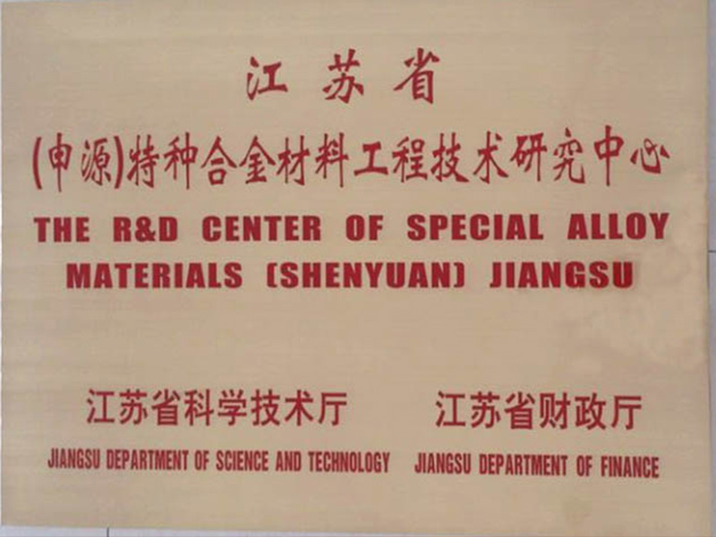 壹定发(中国游)最新官方网站